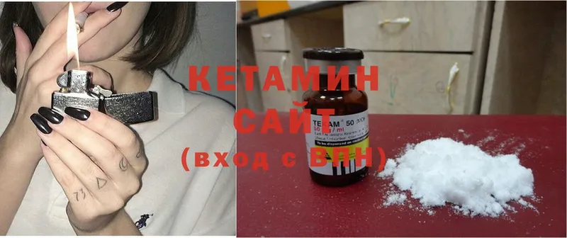 наркотики  Пугачёв  Кетамин ketamine 