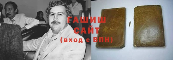 синтетический гашиш Бугульма