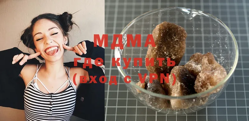 MDMA кристаллы  закладка  Пугачёв 